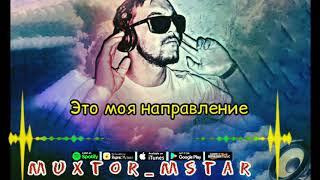Muxtor_Mstar - это моя направление (Official Video)[2020]НОВЫЙ МУЗЫКА {MuxtorMaxmudov}