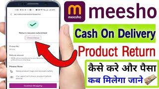 Meesho Cash on Delivery Return Kaise Kare | Meesho product return kaise kare | Meesho return refund