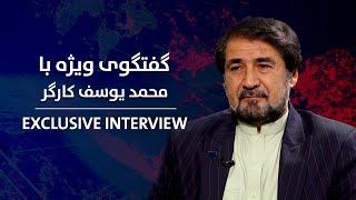 Exclusive interview with Mohammad Yousef Kargar, Head of Afghanistan Football Federation