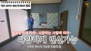 [대구주택매매] 대구시 남구 대명동 아파트 - 상가인듯 아파트인듯 하이브리드 부동산