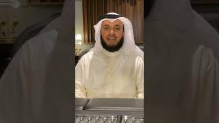 مصطفى Mustafa/مشاري راشد العفاسي وابنه محمد