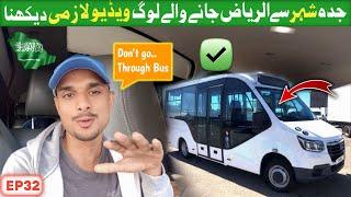 Jeddah to Riyadh by Road ||  Saudi Arabia Middle East Travel Vlog || Ep.32