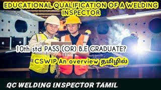 CSWIP Course Details Tamil | welding inspection | Quality assurance/Quality control
