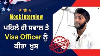 USA F1 Visa Mock Interview Questions and Answers With Expert Review | IBT Overseas