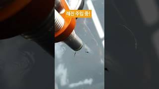 자동차유리돌빵 파손 복원 하는데 얼마인가요? #유리돌빵 #유리교체 #유리용접 #청라유리복원