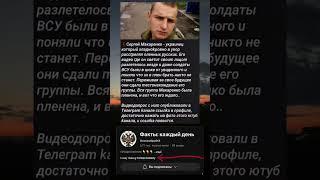 Хорошая новость, Сергей Макаренко