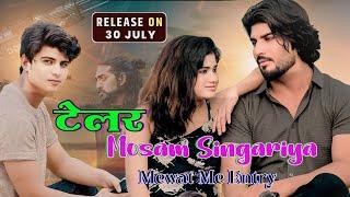 Coming soon / Mewat Me Entry // Mosam Singariya Saniya // न्यू सॉन्ग // 4K Official Video Song