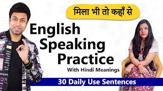 English Speaking Practice | Daily Use English Sentences | Awal