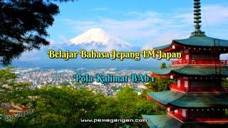 IM Japan. Belajar Bahasa Jepang BAB 1