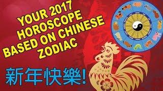 Your Fortune 2017: Chinese Zodiac Horoscope Predictions!