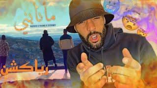 Nordo X Tagne X Stormy - Ma Nabni (Official Music Video) | ما نابني (Réaction) 