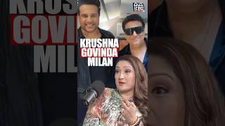 Krushna Govinda relation par Sunita kya boli? #Shorts #govinda #comedyvideo #govindasong