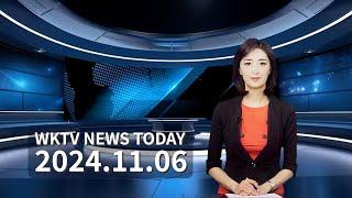 110624 WKTV 워싱턴 뉴스투데이