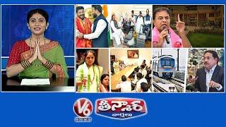 CM Revanth- Airports | KTR - Sircilla Collector | Bharat Jagruthi -Telangana Jagruthi | V6 Teenmaar