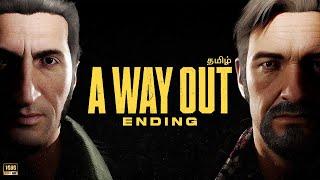 A Way Out Game Tamil Ending | Thrilling Co-op Escape Gameplay | தமிழ் Walkthrough  #tamilgaming