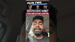 Plus Two Accountancy Onam Exam Live Prediction With Hanan Sha & Steel