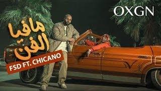 ( official video clip ) مافيا الفن - FSD FT CHICANO