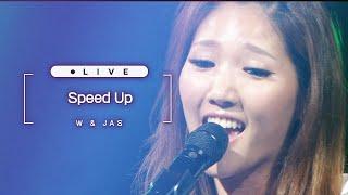 더블유 앤 자스 (W & JAS) - Speed Up | 문화콘서트 난장 131210 방송