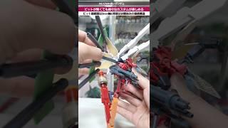 【ガンプラ】武装モリモリ！ビット接続部はカスタムしやすい3mm軸！HG 1/144 赤いガンダム #gundam #gunpla #gquuuuuux #ジークアクス #plamo #プラモデル