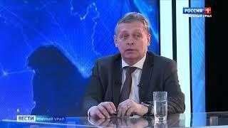«Вести-Южный Урал» (Россия-1/ГТРК Южный Урал, 02.02.2024 г.)