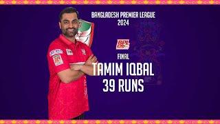 Tamim Iqbal's 39 Runs Against Comilla Victorians  | Final | Season 10 | BPL 2024