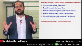 Divorce granted for false 498A FIR by Wife | Mayur Faria | What The Law