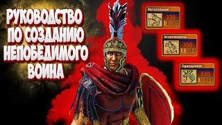 СОЗДАЙ СЕБЕ ТЕРМИНАТОРА + (лайфхак со шитом)  Mount & Blade 2 Bannerlord