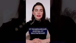 Топ средства 3 от розацеи