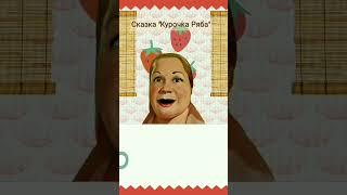 Мем - Бабушка! Бегу, Митенька! Бегу, маленький! Ералаш #юмор #приколы #мем
