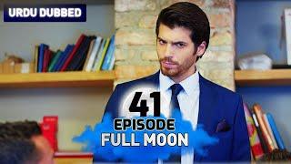 Full Moon | Pura Chaand Episode 41 in Urdu Dubbed | Dolunay