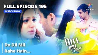 Full Episode 195 | Dill Mill Gayye | Do Dil Mil Rahe Hain... | दिल मिल गए #starbharat