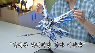 이런 미친 날개를 달고도 11만원?! 신의 딸 제녀작 정위 Hobby Mecha x Moshow Toys Jingwei Sample Review