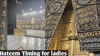 Hateem Timing for ladies| Tips for hateem|| December 2024#umrahjourney