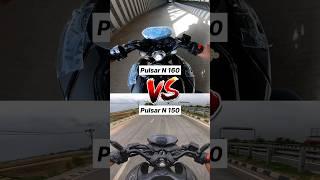 Pulsar N160 vs Pulsar N150  Gear Challenge #shorts #n160