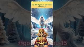 Chant Kuber Lakshmi mantra for wealth and prosperity #shorts #kuber #laxmi