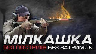 Мілкашка Winchester Wildcat - легша за Марлін, краща за Ругер