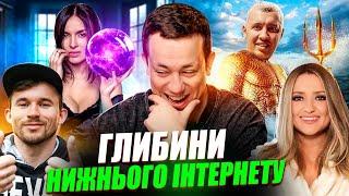 Дурнєв дивиться сторіс #57 (napisy PL, eng subtitles)