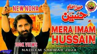 Mera Imam Hussain | Nadeem Sarwar | 45th Album - 2024 /1446 #noha #viralvideos @SyedNadeemSarwar