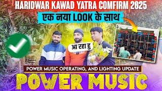 Power Music Haridwar Kawad 2025 Confirmed Update !! Power Music New Setup Update Haridwar New Look