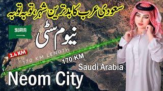 Travel To Neom City |Full Documentary And History About Neom In Saudi Arabia Urdu Hindi By Netflex