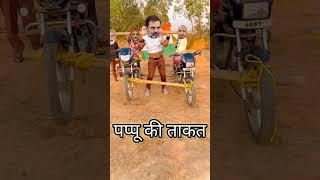 shaky funny comedy #love#dance#music#ytshorts#live#shortvideo#dance#song#gaming#pok#trending