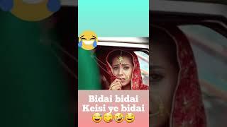 funny video of dulhan ki bidai|dulhan ki rukhsati| shorts|FUN WORLD