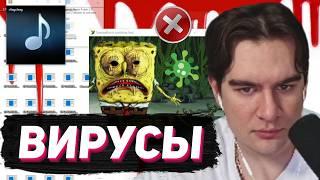 БРАТИШКИН СКАЧАЛ ВИРУСЫ НА ВИРТУАЛЬНЫЙ ПК...