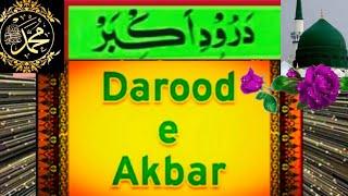 Darood Akbar #MashaAllahFR