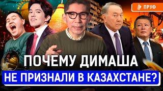 Из Казахстана убегают таланты? Как экономика зависит от креатива? | Досым Сатпаев