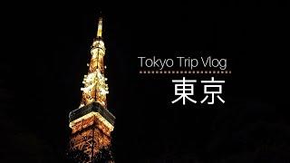 Tokyo Trip Vlog || 東京旅行