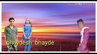 Bhaydesh  bhayde