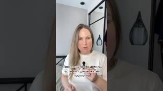 Перестаньте это делать, если вы сдаете жилье посуточно!  #посуточно #аренда #ошибкиновичков