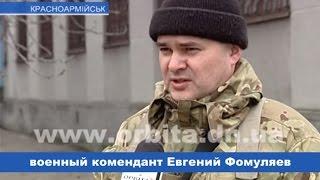 В Красноармейске военную комендатуру окружили бойцы Правого сектора