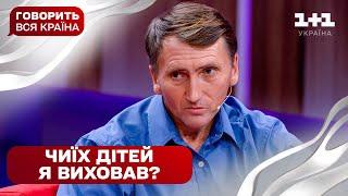 "Шведська сімʼя" українського соцпрацівника | Говорить вся країна. Новий сезон